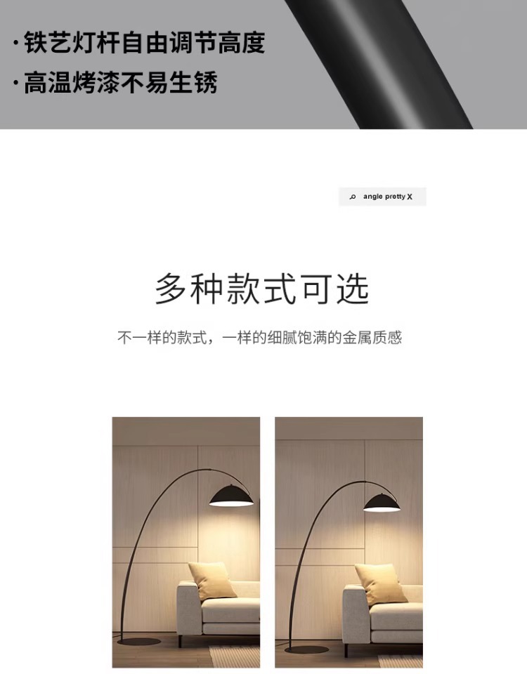 钓鱼灯落地灯北欧高级感氛围灯客厅沙发卧室网红艺术立式落地台灯-阿里巴巴