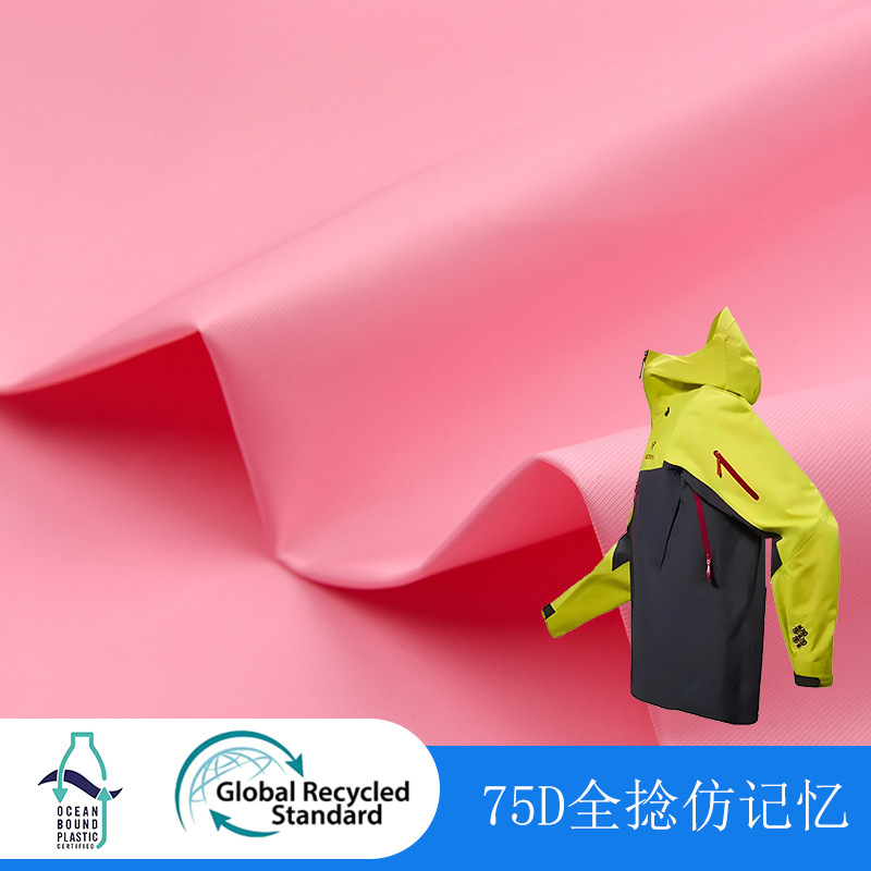 Rpet Recycled 75D Memory-Like Fabric for Jackets, down Jackets, Cotton Clothing, Shopping Bags, and Cola Bottle Recycling Fabric