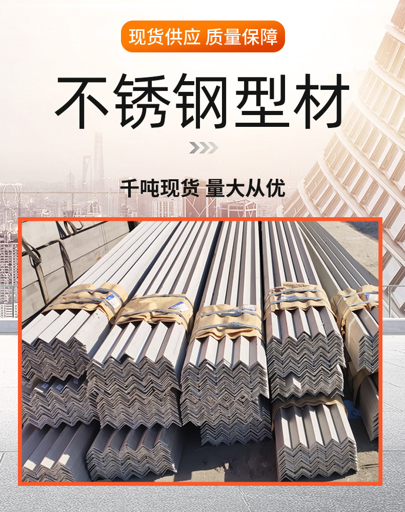 不锈钢型材_02.jpg