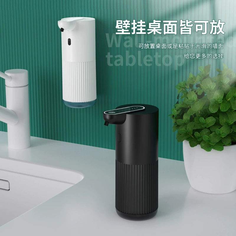 Автоматический датчик интеллектуальная машина для мытья рук настенная кухня ванная комната пена индукционная жидкость для рук электрический