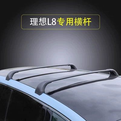 Roof rack Car Luggage Rack Crossbar - ideal-l8