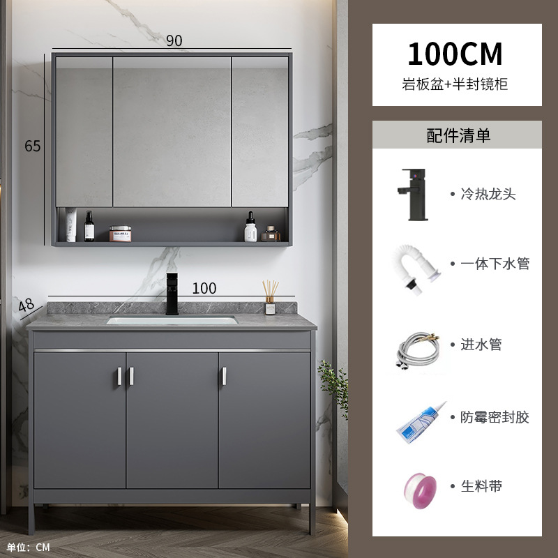 Mueble de baño de aluminio de espacio de roca, baño combinado, lavabo de lavado de cara transfronterizo, lavabo de un solo apartamento, lavabo de una pieza