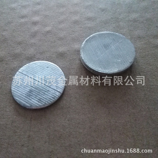 �N�ۼ�㟈A �Ƭ In 99.995 �댧�wɢ���� 0.1-3mmС�A�� Ҏ��ȫ