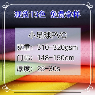 �羳С�����PVC���ӉT��ƽ�y��ţ���Ứ�����ռ{���ľߴ�