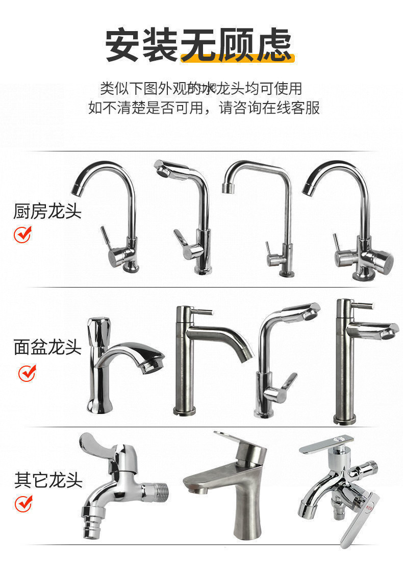 The kitchen sink faucet splash-proof extender joint pressure-increasing filter water purifier is connected to the supply chain of foreign trade factories undefined