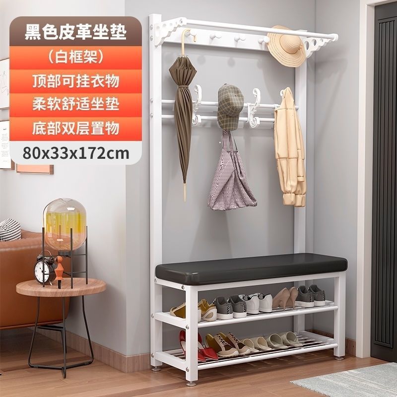 80cm 화이트 프레임 + 블랙 가죽 시트 표면 [신발 스툴 + 옷걸이]