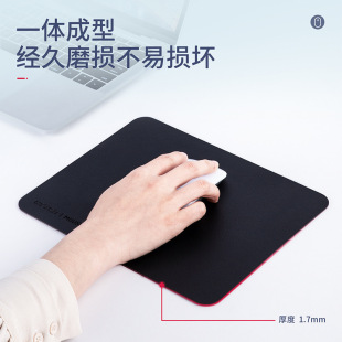 Deli 83009 leather mouse pad rubber mouse pad game mouse pad large office student computer desk pad