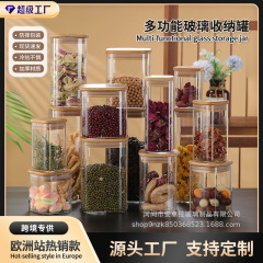 生産角型ガラス貯蔵タンク密封缶収納瓶キッチンキャンディー缶調味料収納密封茶葉缶