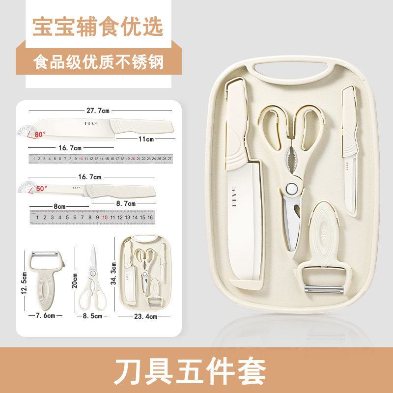 [커스터드 스타일] 수납도마세트-60°위-110mm-16.7cm