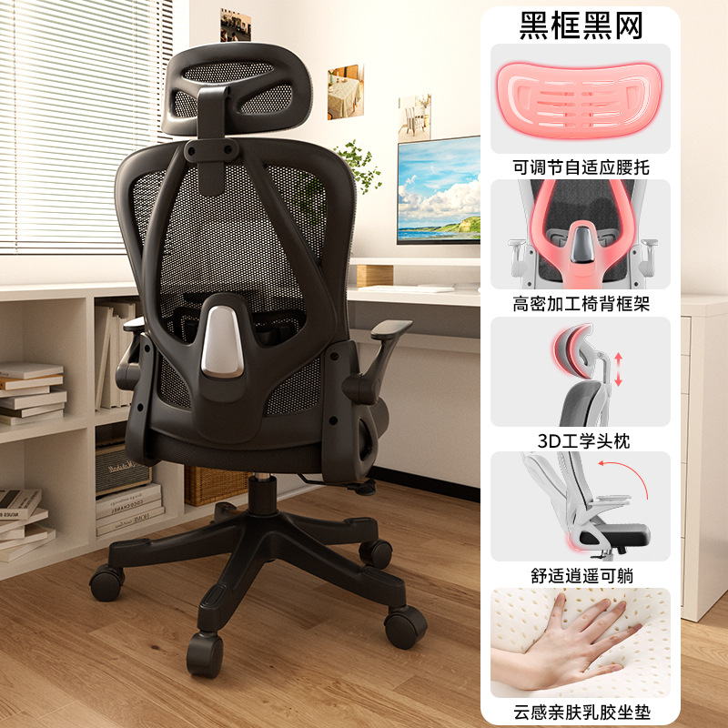 Marco negro red negra + pies de nylon + almohada 3D + látex + libre