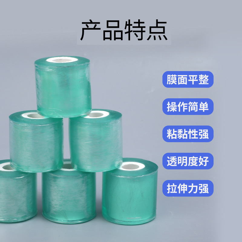 Fabricante en stock PVC bobinado película estirable película de embalaje de plástico película de alambre tramo PVC bobinado película gran cantidad y excelente precio