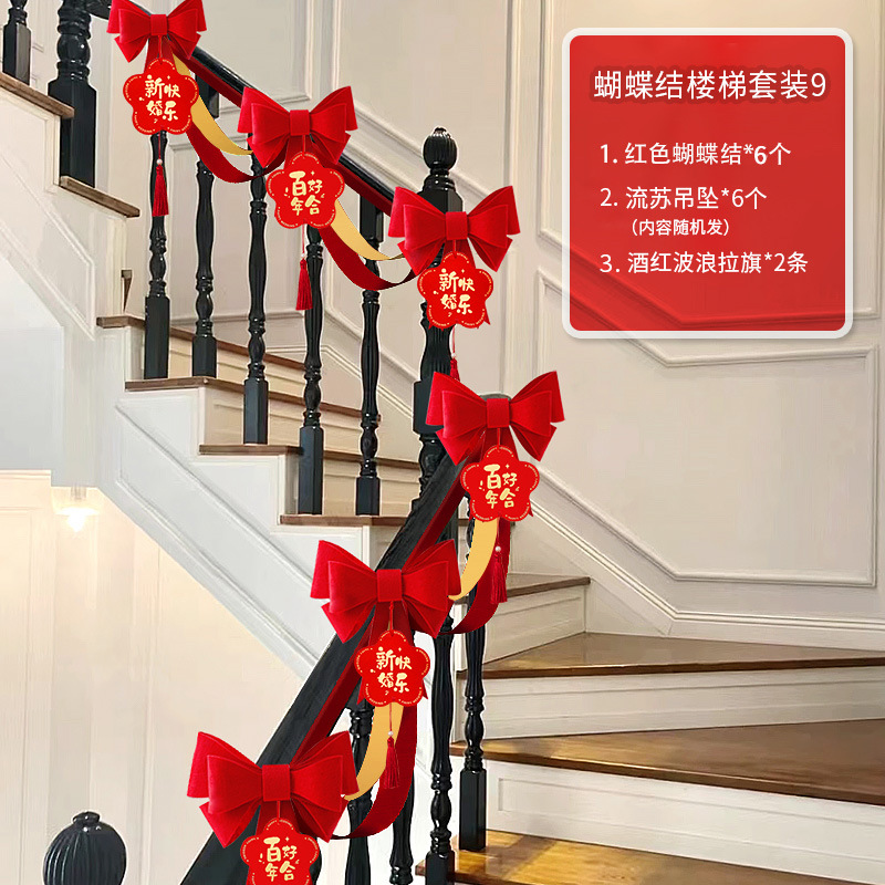 Decoración de escalera de boda no tejida de pared de flores de dibujo de escaleras de boda de artículos de boda nuevo diseño de escena