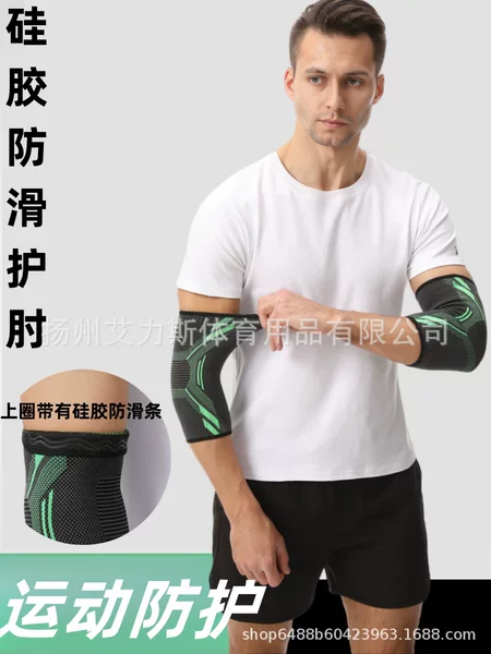 Sports Suit, Professional Anti-Slip Knee Pads, Anti-Collision Elbow Pads, Pressurized Protective Gear, Running Special for Men and Women, Mountaineering Injury Basketball