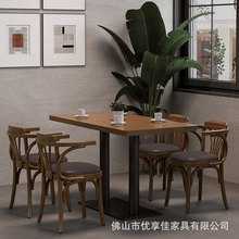 美式复古餐厅桌椅侘寂风主题咖啡厅西餐厅日料店面馆餐桌餐椅商用
