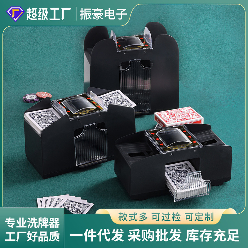 Card Shuffler Automatic Card Shuffling Machine 2 Decks 4 Decks 6 Decks Playing Cards Board Games Amazon Manufacturer Texas Hold'Em Three Kingdoms Temu