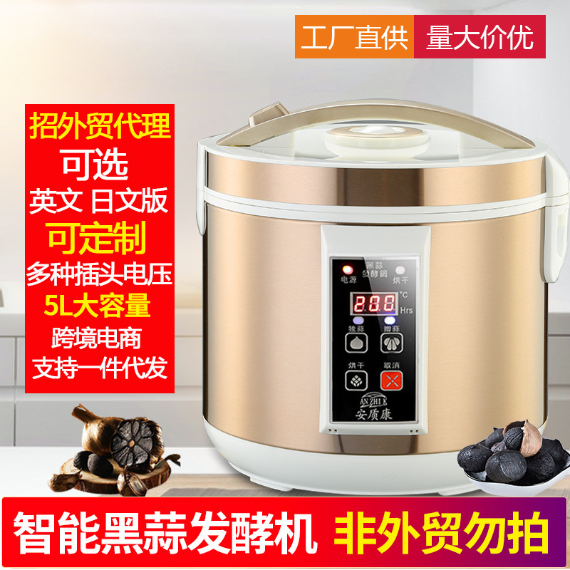 Factory Direct supply anzhikang intelligent automatic black garlic machine 6L black garlic fermentation pot household homemade single garlic slice garlic