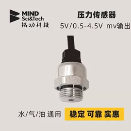 压力传感器;压力控制器;压力开关