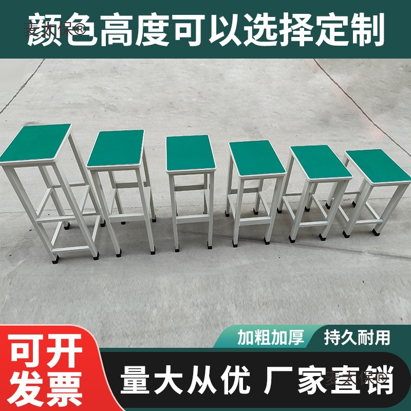 工厂车间用防静电工作小方凳子学校实验室缝纫机打包检验操麦太保
