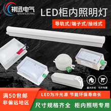 �����LEDT5�o�l�W�oӰ���ӌ�܉ʽ LL10W220V �ߵ͉�����������