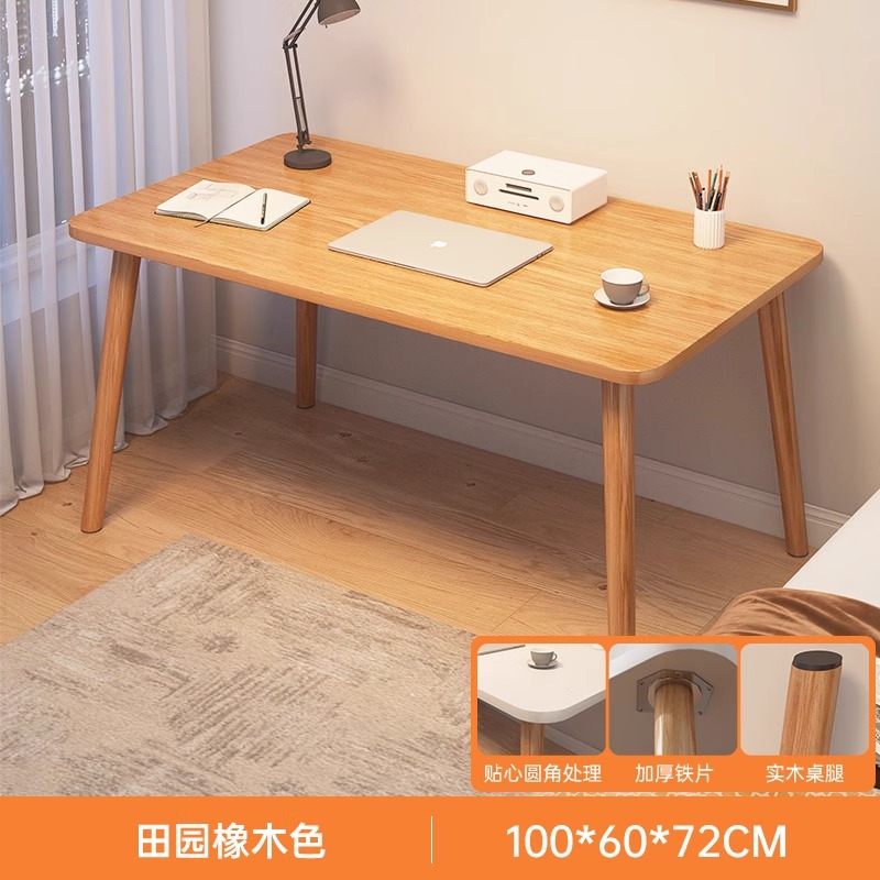 오크색 100*60CM|대담한 원목 테이블 다리