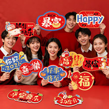 �������յ������e��2026Ԫ������ӭ���b��^�괺������F������