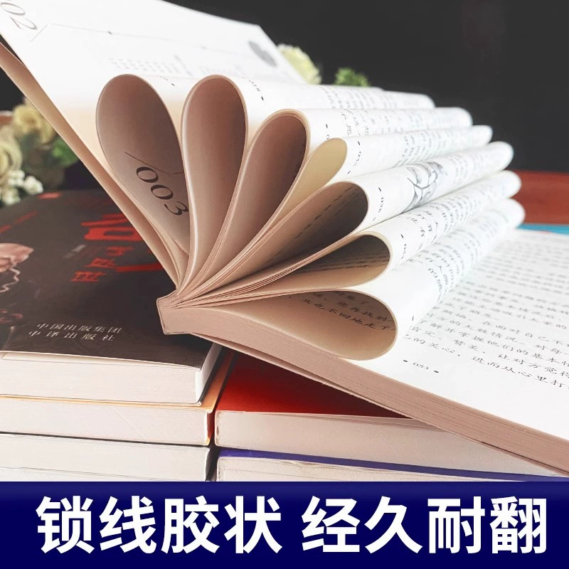 Десять лучших книг мира. Подлинный комплект из 10 томов. Гуйгудзи. Закон Мерфи. Пергамент. Волк-роуд. Слабости человеческой природы