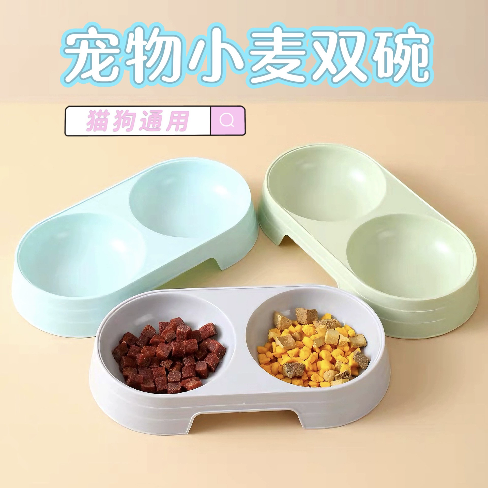 Поставки для домашних животных Пшеничная солома Двойная миска для кошек и собак Универсальная пищевая приправа для кошек Автоматическая питьевая вода