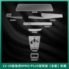 [23-24款瑞虎8PRO/PLUS冠军版【全套】软膜]