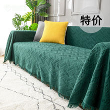 沙發布料簡約沙發罩套色沙發墊巾網紅毯子蓋布四季通用一件代發