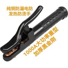 �ڽ���800A�Ӻ��~���C늺��Q ����1000A���~��캸���Q���l��