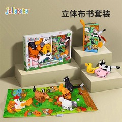 Jollybaby新生児赤ちゃん把握トレーニングシーン立体布本ゲーム毛布赤ちゃん早教知育玩具
