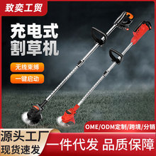 电动割草机锂电除草工具家用手持打草机剪草机伸缩草坪机收割机