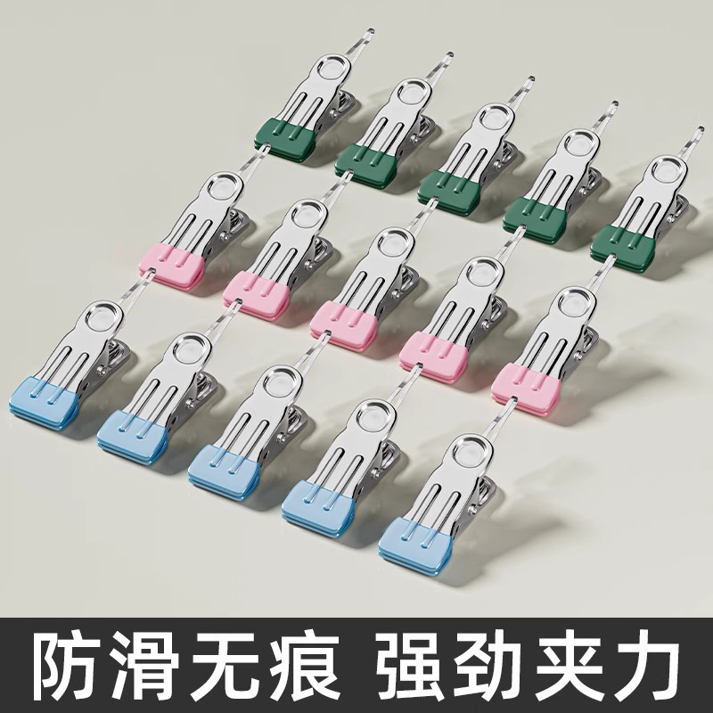 Clothespins for Drying Clothes, Traceless Windproof Fixed Clothespins for Drying Clothes and Quilts, Stainless Steel Clips, Multifunctional Household Clothes Drying Clips