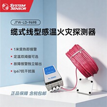 ʢ������Ʒ JTW-LD-9698 ��ʽ���� ���»���̽���� ����̽����