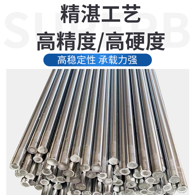I光轴45钢直线光轴调质轴活塞杆非标导向轴镀铬光轴