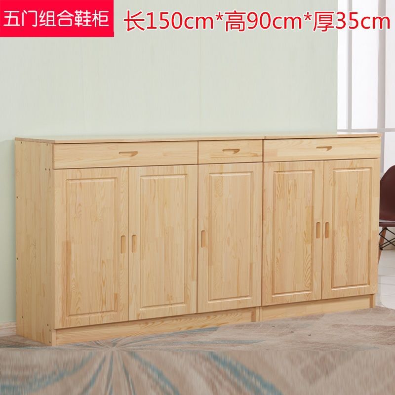 5도어 콤비네이션 신발장 150롱