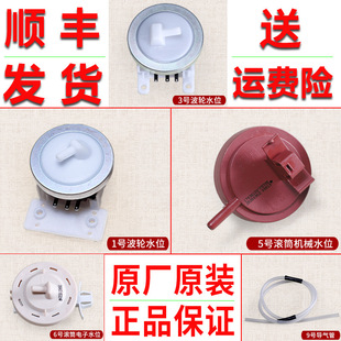 �m������С���Zϴ�Cˮλ������朽Ӳ��^�������Ӊ����_�P���