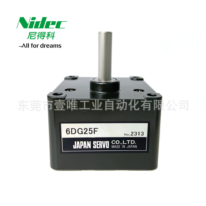 电产伺服NIDEC SERVO直流有刷电机6DG25F齿轮头DMN37马达减速箱