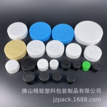 样品专拍塑料瓶盖翻盖千秋盖旋盖组合盖压旋盖