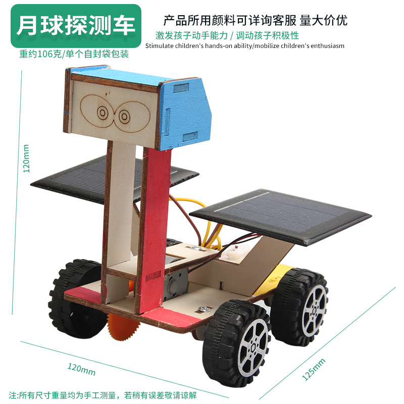 Juguetes educativos para niños al por mayor experimento científico traje kindergarten DIY hecho a mano Tecnología pequeña producción material regalo