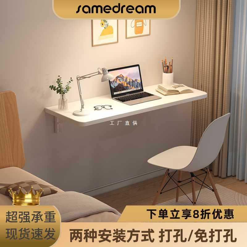Wall Foldableable Computer Desk Desk Student Home Small Apartment Bedroom Desktop Study Table Rental House Desk
