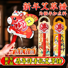 ����Y��ߙn���������N�B�����j��Ħ�N�B���N���L݅���ð��ֶY��