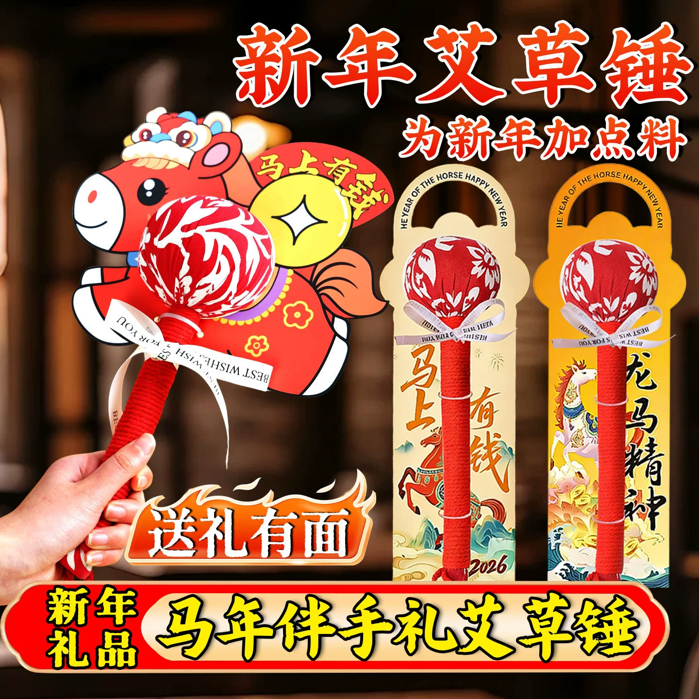 Новогодний подарок: элитный массажный молоток из полыни для здоровья и меридианного массажа, практичный подарок для пожилых людей, оптом