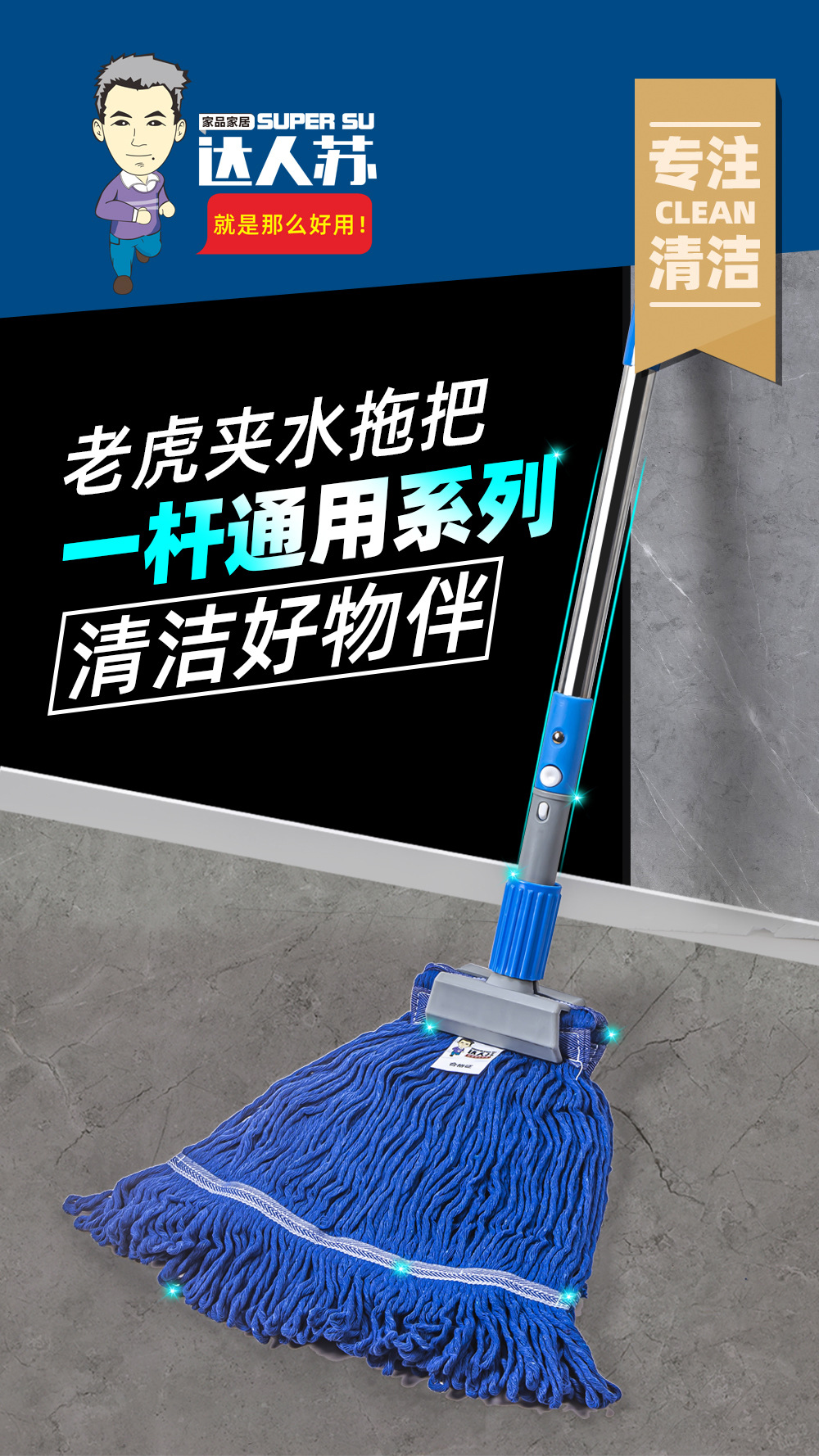 吸水拖把家用,拖帕 吸水拖把 家用带清洗桶,吸水拖把家用结实耐用,海绵吸水拖把家用,吸水拖把家用老式,吸水拖把家用加大,吸水拖把家用一拖净,拖帕 吸水拖把 家用,吸水拖把家用轻便,海棉吸水拖把家用一拖,卫生间吸水拖把家用,海绵吸水拖把家用一拖净免手洗,吸1.jpg
