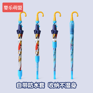 Children's Umbrella Student Going to School Boy Girl Kindergarten Child Baby Waterproof Cover Long Handle Automatic Umbrella