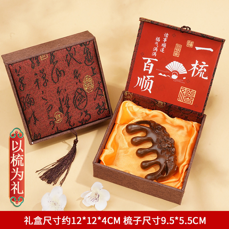 白檀マッサージコーム正方形ボックス中国風新年パーティー記念品頭経絡マッサージコームギフトボックス 38 セクションギフト|undefined