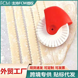 厨房面点切割轮卷边轮手动切面器滚轮刀厨房工具烘焙工具跨境热销