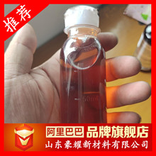 供应 聚异丁烯胺 燃油添加剂 PIBA 1KG起订 聚异丁烯胺 量大优惠