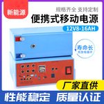 12V免维护太阳能高容量锂电池UPS备用移动电源门禁监控蓄电池EPS