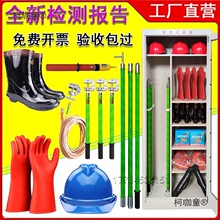 配電房工具櫃電工工器具絕緣拉閘桿令克棒高壓作桿麥太保